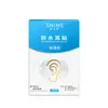 Kdk Exclusivo 1Shunaimei Grupo de Pedidos Cuidado Privado Serie de Productos de Cuidado Personal Entrega Rápida Colección Médica Meituan