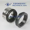 Selo Mecânico 58U/59U-20~100 Resistente a Altas Temperaturas Borracha Fluorada Carboneto de Silício Grafite Bomba d'Água Selo de Água Anel de Vedação