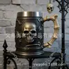 Nueva Jarra de Cerveza de Esqueleto 3D Estilo Gótico Oscuro con Asa de Esqueleto Creativa Vintage, Recipiente para Bebidas de Gran Capacidad