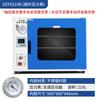 Super DZF6020 / 6050B forno a vácuo display digital termostato forno de secagem a vácuo