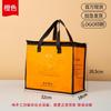 Bolsa Térmica de Algodón Perlado No Tejido para Llevar, Entrega de Cangrejo Peludo y Mariscos, Bolsa de Tote Refrigerada y Conservadora de Frío, Personalizable
