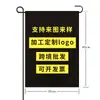 Amazon 12*18in Bandera Blanca Pura para Exteriores Poliéster Pongee Bandera de Jardín en Blanco para Bricolaje Bandera Festiva