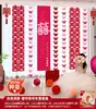 Pegatinas de Tira Larga con Palabras Felices para Bodas, Colgantes para Cortinas, Set de Decoración de Habitación de Boda, Decoración de Dormitorio de Casa Nueva, Guirnalda de Mariposas para Habitación