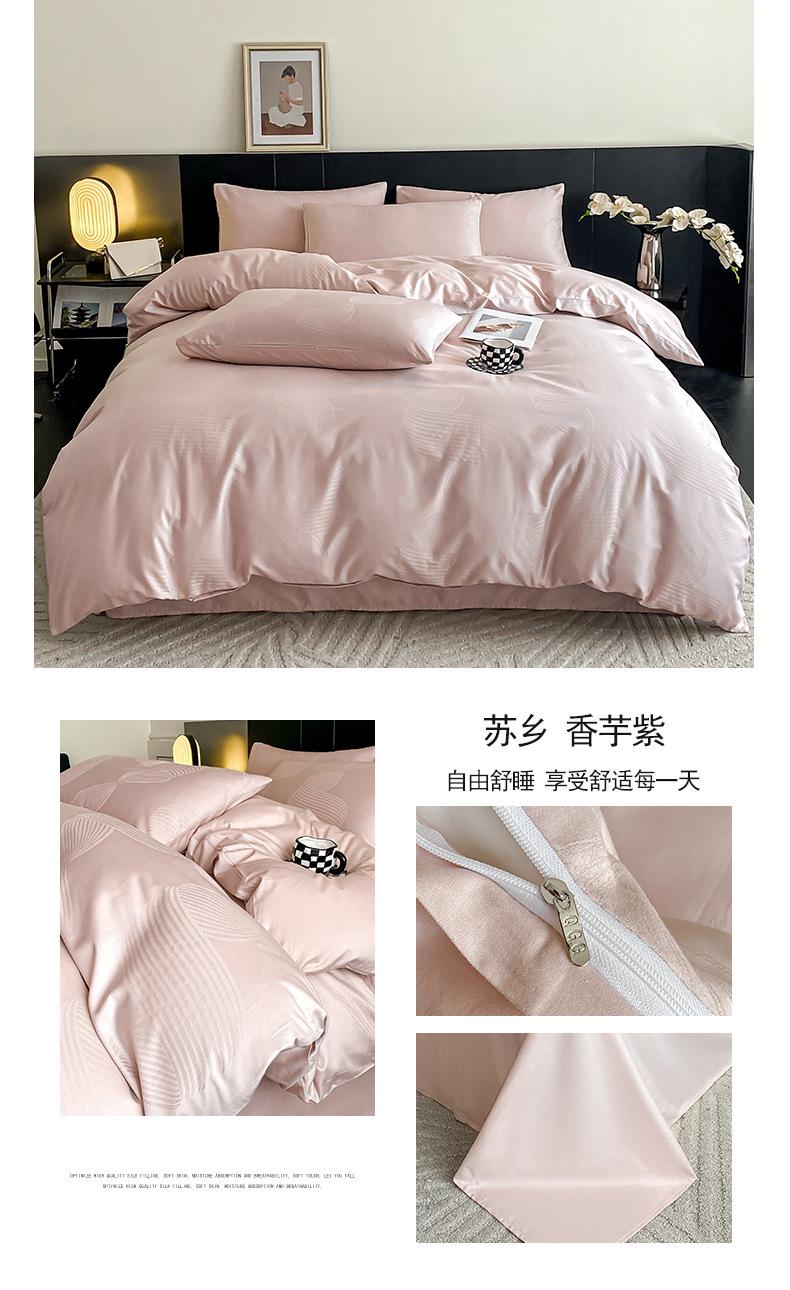 苏乡香芋紫.jpg