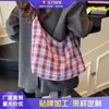 Bolsa de Lienzo a Cuadros Artística Retro Estilo Coreano de Primavera, Bolsa Tote de Gran Capacidad, Bolso de Hombro Versátil Casual para Estudiantes