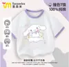 Camiseta periférica de viaje Sun man Bell Bud primavera y verano para hombre y mujer mismo estilo Ling ya viaje Ministro gato ropa holgada de manga corta