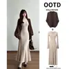 Falda Larga de Otoño Vestido Caqui Conjunto de Cárdigan Tejido Ropa de Commute Artística Francesa Estilo Perezoso para Mujer