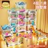 Casa de juegos para niños transfronteriza, villa, castillo, juguete, rompecabezas, simulación, casa ensamblada para niñas, casa de muñecas, regalo de cumpleaños