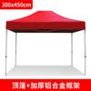 Carpa plegable para publicidad exterior, toldo de aleación de aluminio, sombrilla para exhibición, puesto promocional, carpa telescópica resistente a la lluvia.