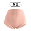 Ropa Interior Femenina de Seda de Morera con Banda en V que Cambia de Temperatura 10A Antibacteriana con Parche Magnético Control de Abdomen y Levantamiento de Cadera Cintura Media-Alta Tallas Grandes Ropa Interior Femenina