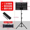 Atril de Música Plegable Portátil para Guitarra, Guzheng, Batería, Violín, Piano y Teclado Electrónico