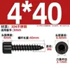 Tornillo Autorroscante Hexagonal Cabeza Cilíndrica de Acero Inoxidable 304 Negro Cabeza de Copa para Altavoz de Audio M2M3M4M5M6Mm