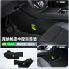 Adequado para Tesla Model/Y Nova Versão Yl Almofadas Laterais Anti-Atrito da Console Central, Acessórios Novos Brancos, Interior