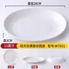 Plato de vajilla creativo tipo porcelana de melamina plato para hot pot restaurante de barbacoa plato para guarnición plato para aperitivo plato especial para barbacoa plato para mojar