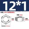 Tapa de tornillo de tuerca hexagonal de diente fino de acero inoxidable 304/316L diente joven M4M5M6M8M10-M52 * 1*1.5*2