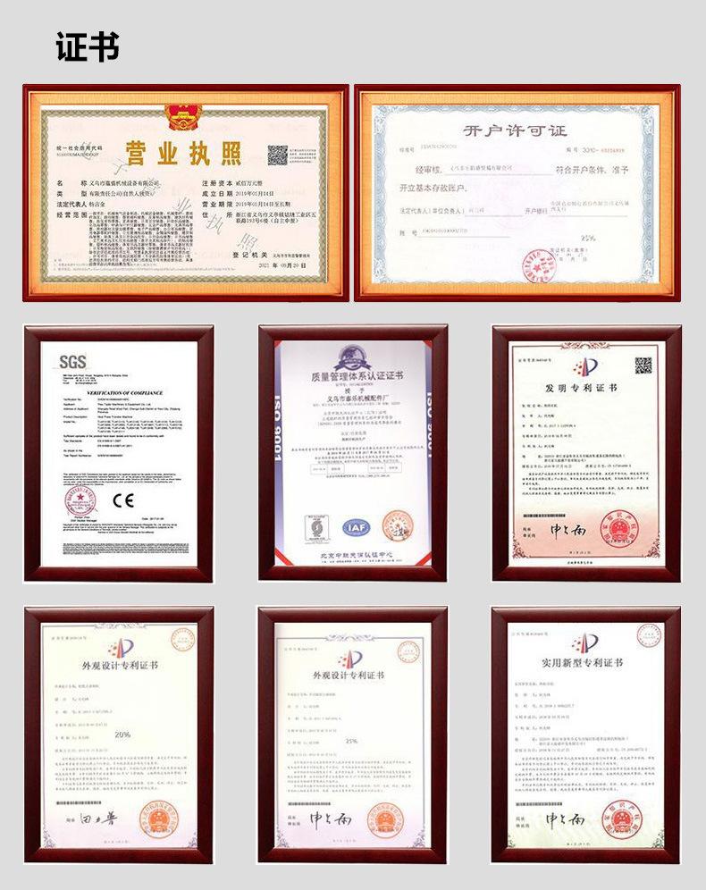 铝板硅胶热转印烫画机YS-4060_09.jpg