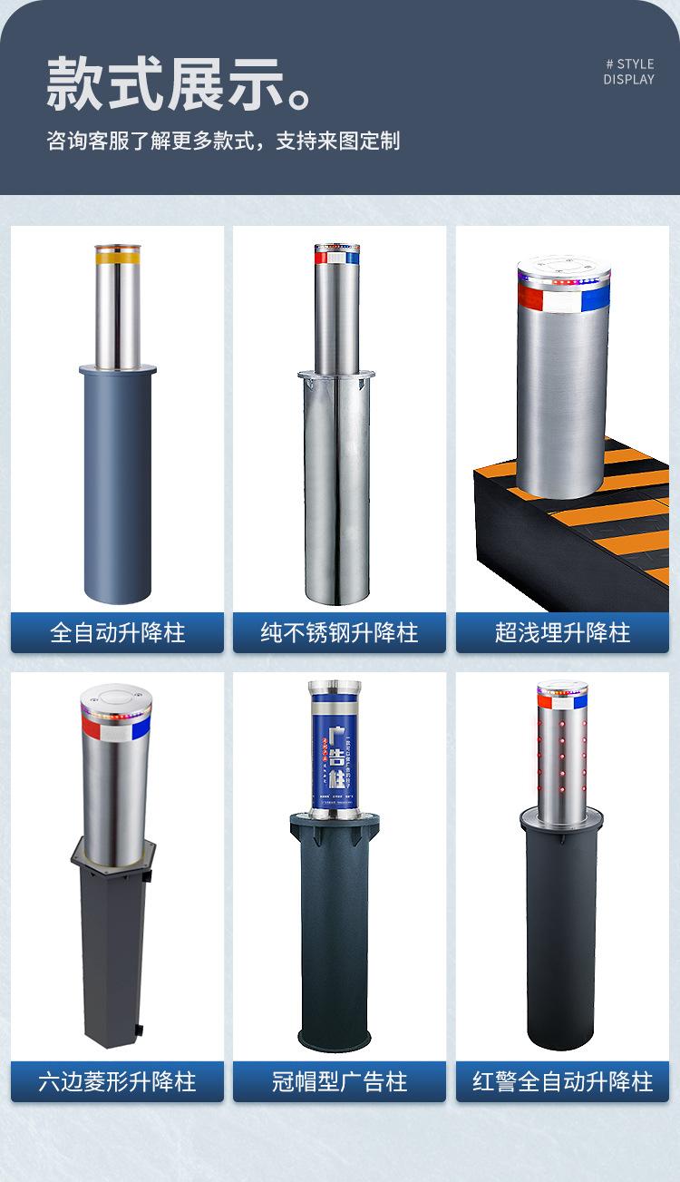 升降柱详情_09.jpg