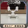 Conectores de Placa Perfurada Impressos em 3D para Novos Produtos Transfronteiriços com Furos Redondos para Conexões Horizontais e de Quatro Cantos