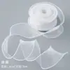 4cm Fita de Lã Sereia Flor de Fita Buquê de Bolo Laço de Fita de Lã Acessórios Fio Ondulado Atacado Fita Sereia
