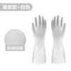 Guantes impermeables para el hogar, para limpieza de cocina y duraderos, de goma, para lavar platos y lavar la ropa del hogar.