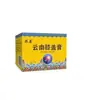 Atacado do Fabricante Gongkang Yunnan Pomada para Joelho Creme Tópico para Pele em Estoque, Envio Direto de Peça Única, Outros Produtos Domésticos Premium