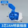 Enchufe Industrial Resistente al Agua y al Polvo Conector de Enchufe de Acoplamiento Macho y Hembra de Aviación Eléctrico Trifásico de 3 Núcleos 4 Núcleos 5 Agujeros 16A/32A