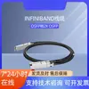 Mellanix MCP7Y00-N001 es compatible con 800G OSFP con un disipador de calor montado en la parte superior a un cable de 2x400G OSFP