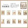 Sombra Oscura Serie Medieval Tarjeta Dura Transfronteriza Diario de Paseo en el Tiempo Retro Pegatinas Decorativas DIY 20 Hojas 6 Estilos