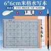 Tela de Práctica para Caligrafía con Pincel, Tela Especial para Caligrafía con Pincel, Cuaderno de Copia Avanzado de Caligrafía Imitación Xuan