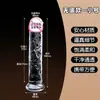 Dildo Feminino Realista Guerreiro de Cristal Premium, Macio e Transparente, Masturbador Pênis Realista, Brinquedo Adulto para Exportação