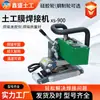 Máquina de Soldadura por Calor para Geomembrana Tipo 900, Escalada, Pe, Membrana Anti-Filtraciones, Tablero Impermeable, Doble Pista, Automática, Película Plástica, Fusión en Caliente, Pantalla Digital, Máquina de Soldadura