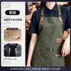 Delantal de lona, impermeable y resistente al aceite, con logotipo personalizado, duradero y fácil de limpiar, adecuado para catering, cocinas y hoteles; al por mayor para mujeres