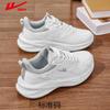 Zapatos para Hombre Warrior Otoño 2024 Pareja Negro Casual Fondo Suave Zapatos para Correr Zapatos Huili Tenis para Hombre