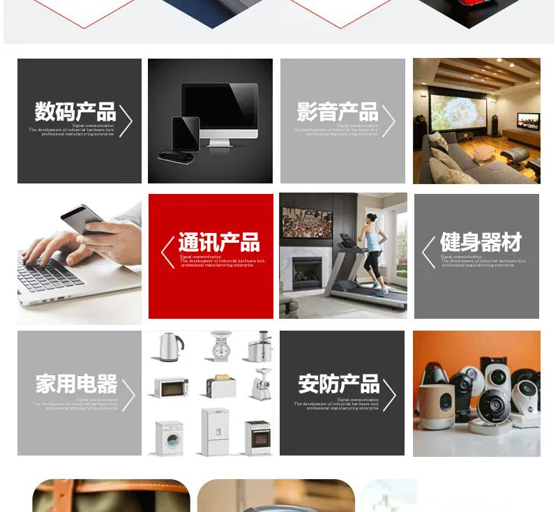 详情页4.gif