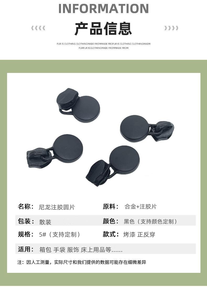 产品信息