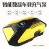 Bomba de Aire para Coche de Doble Cilindro Doméstica Eléctrica 12V Portátil de Emergencia para Neumáticos de Coche con Pantalla Digital