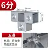 Conector de Tubo Quadrado Sem Solda Fivela Fixa 20/25/30 Aço Inoxidável Conector de Tubo Quadrado Fixação de Aço Quadrado Galvanizado