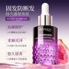 Aceite esencial para el cuidado del cabello con fragancia suave Boquan Ya que mejora la vellosidad y suaviza el cabello.