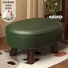 Banqueta de Madeira Maciça com Almofada Macia, Banqueta Baixa para Entrada de Casa, Sofá da Sala de Estar, Banqueta Pequena de Madeira para Crianças, Banqueta Criativa de Quatro Folhas para Trocar Sapatos