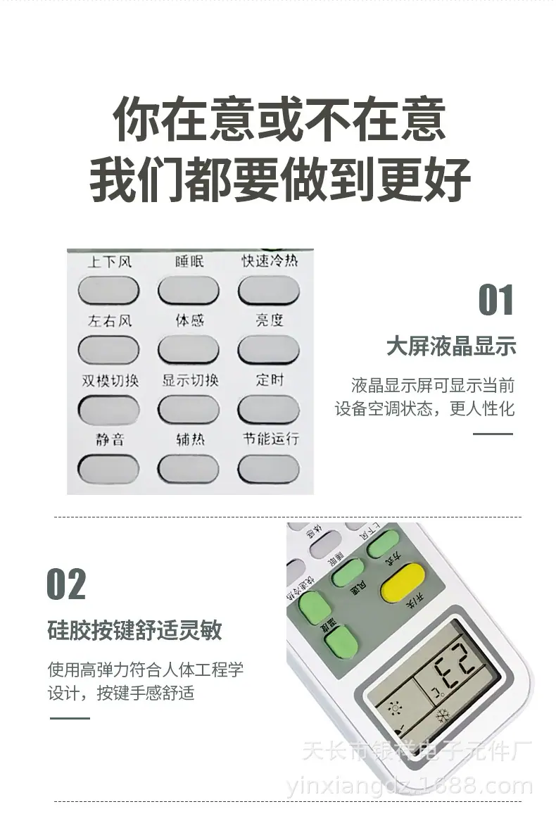 海信DG11J1-10详情图6.jpg