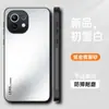 Adecuado para Funda de Teléfono Xiaomi 11, Cubierta Protectora 11Pro, 11Ultra Cobertura Total Mate Anti-Caídas Anti-Huellas Dactilares Anti-Manchas Soporte