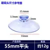 Ventosa Cabeça de Cogumelo Cabeça Chata Pontiaguda Espessada PVC Transparente Azul Gancho Ventosa de Armazenamento para Cozinha e Banheiro Acessórios de Fixação Decorativos