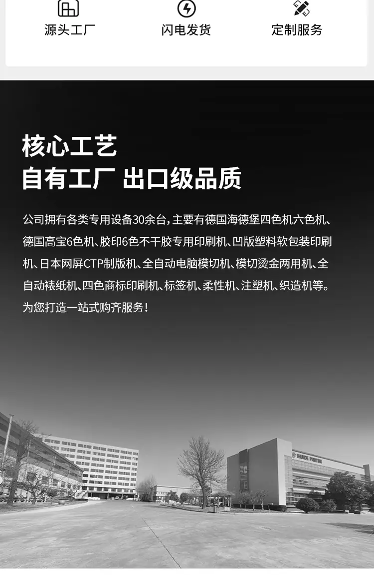 750塑料袋_11.jpg