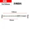 Brocas No Estándar para Martillo Eléctrico 9 11 12.5 13 16.5 17 19 23 Vástago Cuadrado Cuatro Estrías Vástago Redondo Brocas para Taladro de Impacto