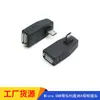 Adaptador Micro USB acodado 90 grados a A hembra Conexión para teléfono Android, tableta, unidad USB, teclado, ratón Adaptador OTG