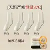 Meias de algodão para outono e inverno de comprimento médio até a panturrilha, forradas com fleece japonês, grossas, de terry, quentes, para mulheres, branco leitoso, macias, glutinosas, boca solta, meias 100% algodão construção