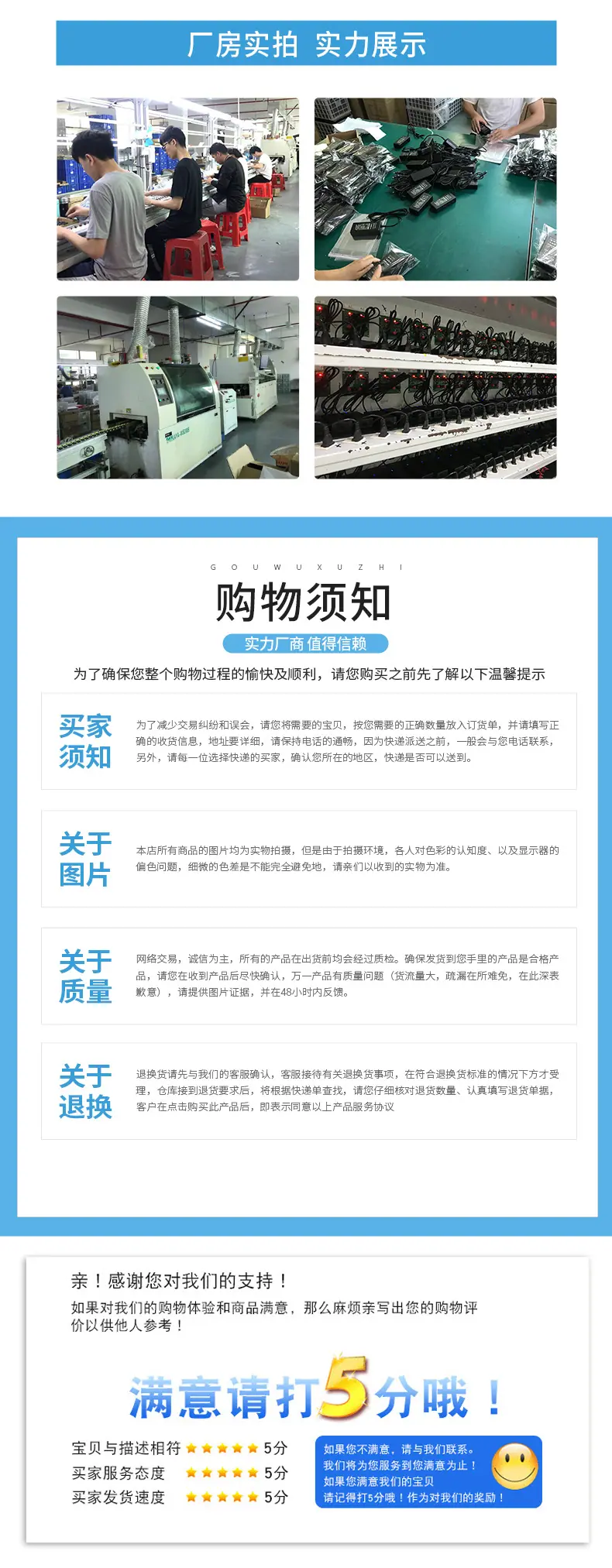 详情页_08