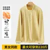 Camiseta Base de Polar con Media Cremallera, Unisex, Polar de Doble Cara para Otoño e Invierno, Ropa Interior Cálida, Top Talla Grande, Venta al por Mayor desde Fabricante