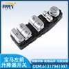 61317941997 61316847099 É Adequado para o Novo Série 5 G388 da BMW com Interruptor de Vidro Tipo Agulha