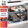 XYT Kitchen Sink Storage Rack Double-Layer Gaveta Armazenamento Rack Gabinete Pratos Caseiros Armazenamento Multi-Função
